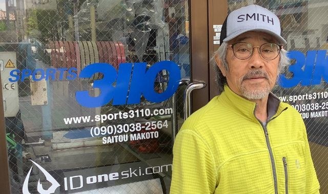SPORTS 3110